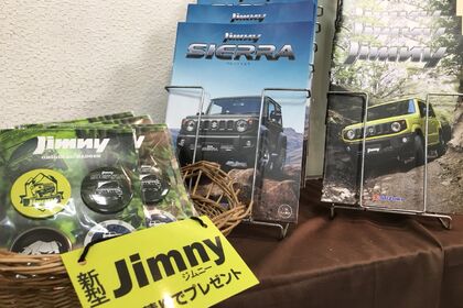 新型ジムニー購入するならヤスマ自動車がおすすめです！