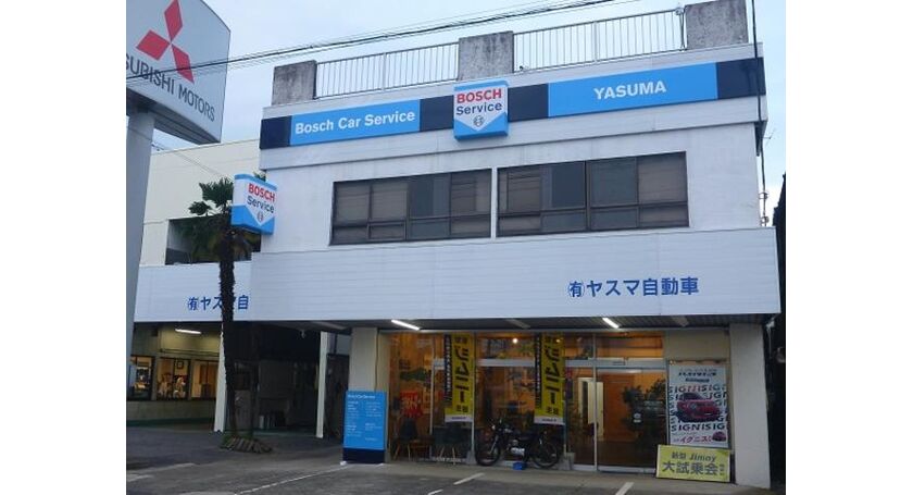 BOSCH　ボッシュカーサービス