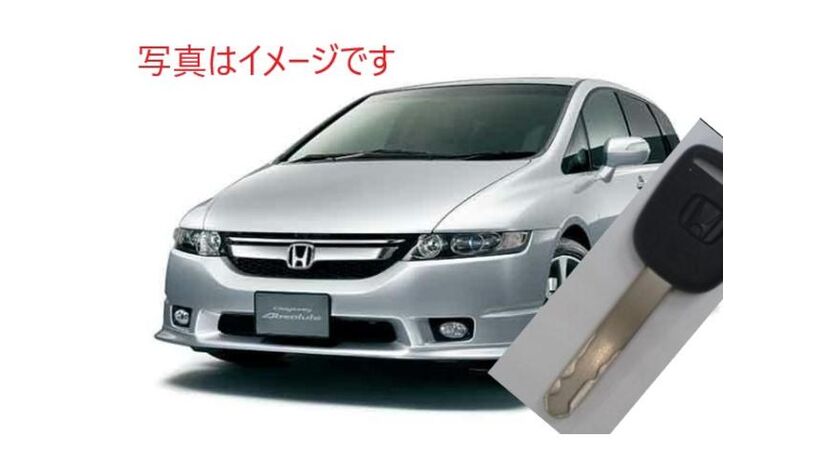 オデッセイ　インロック