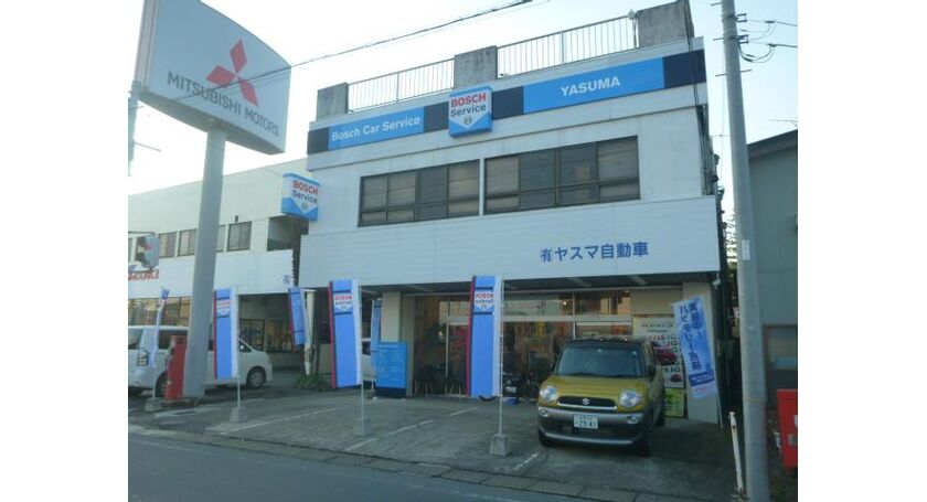 ボッシュカーサービス