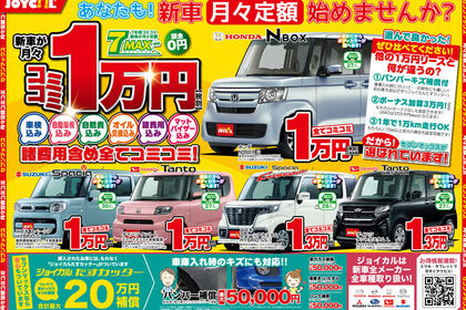 2月チラシ